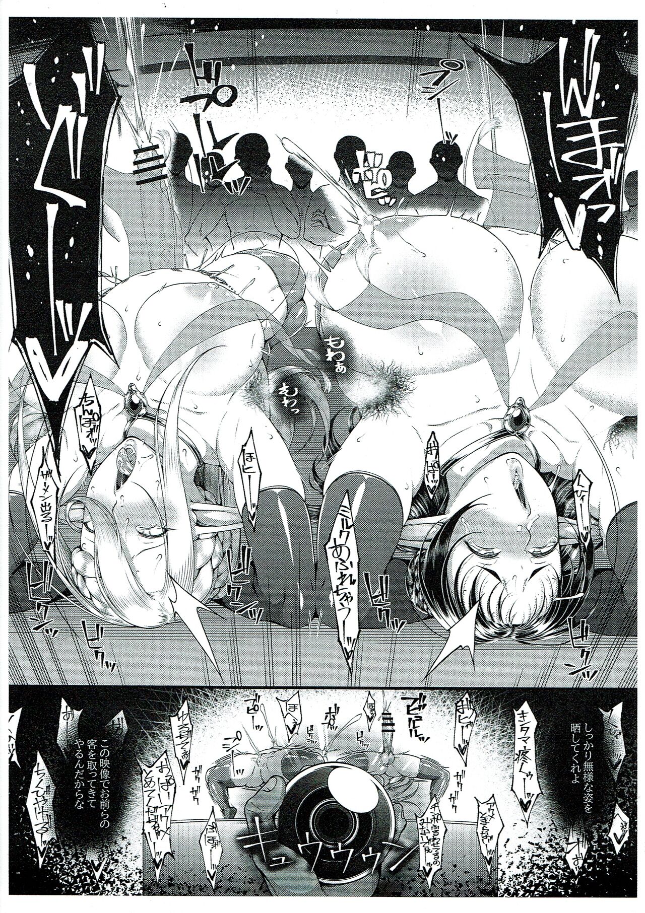 The Caged Birds 3 1/4 page 10 full