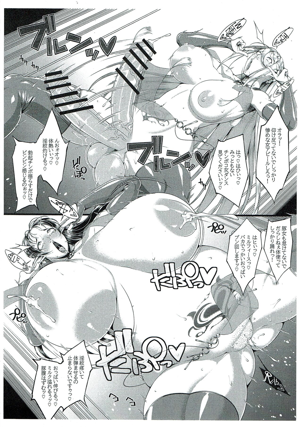 The Caged Birds 3 1/4 page 9 full