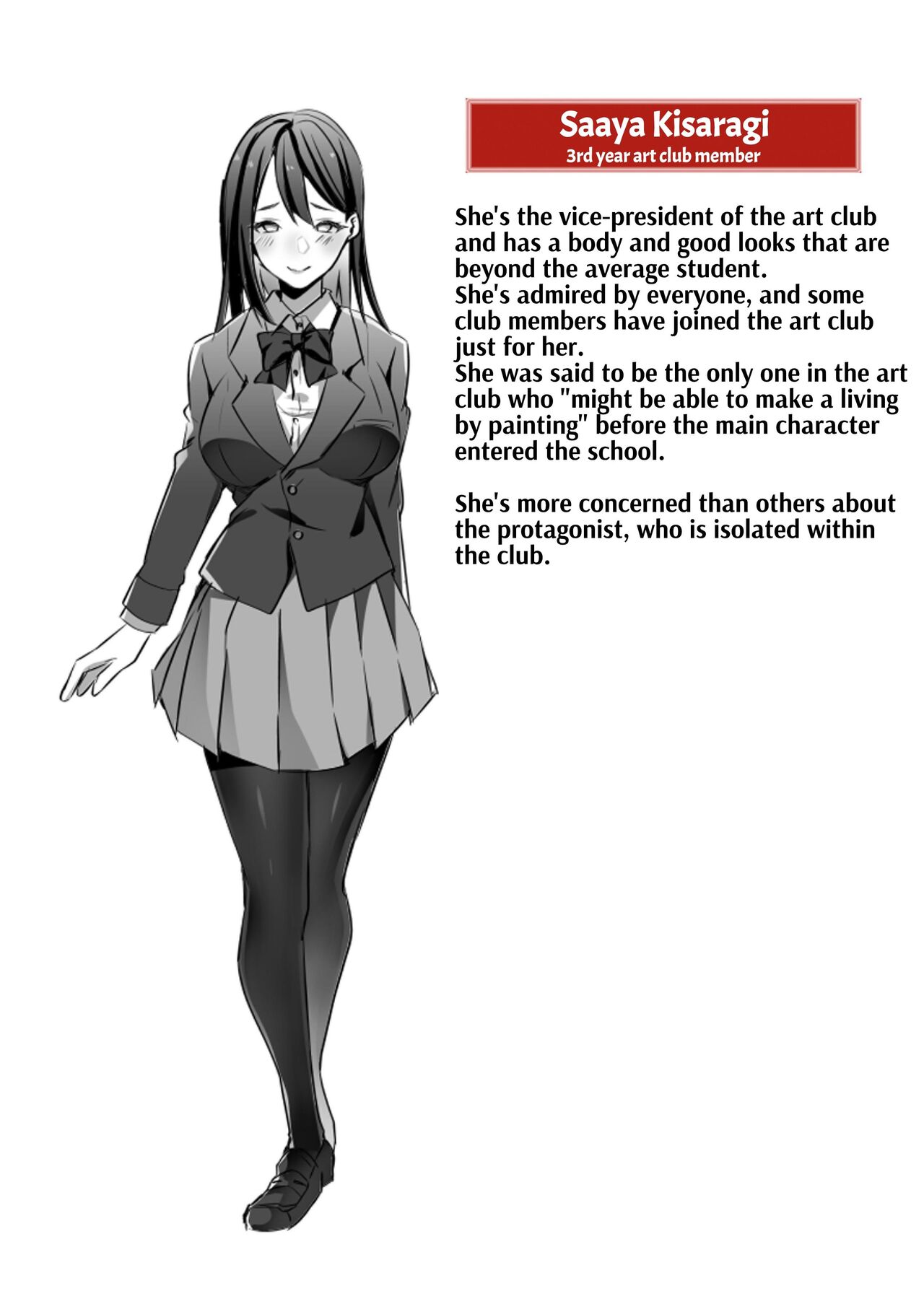 Yasashii Senpai no Amai Wana | The Sweet Snare of a Gentle Senpai page 3 full