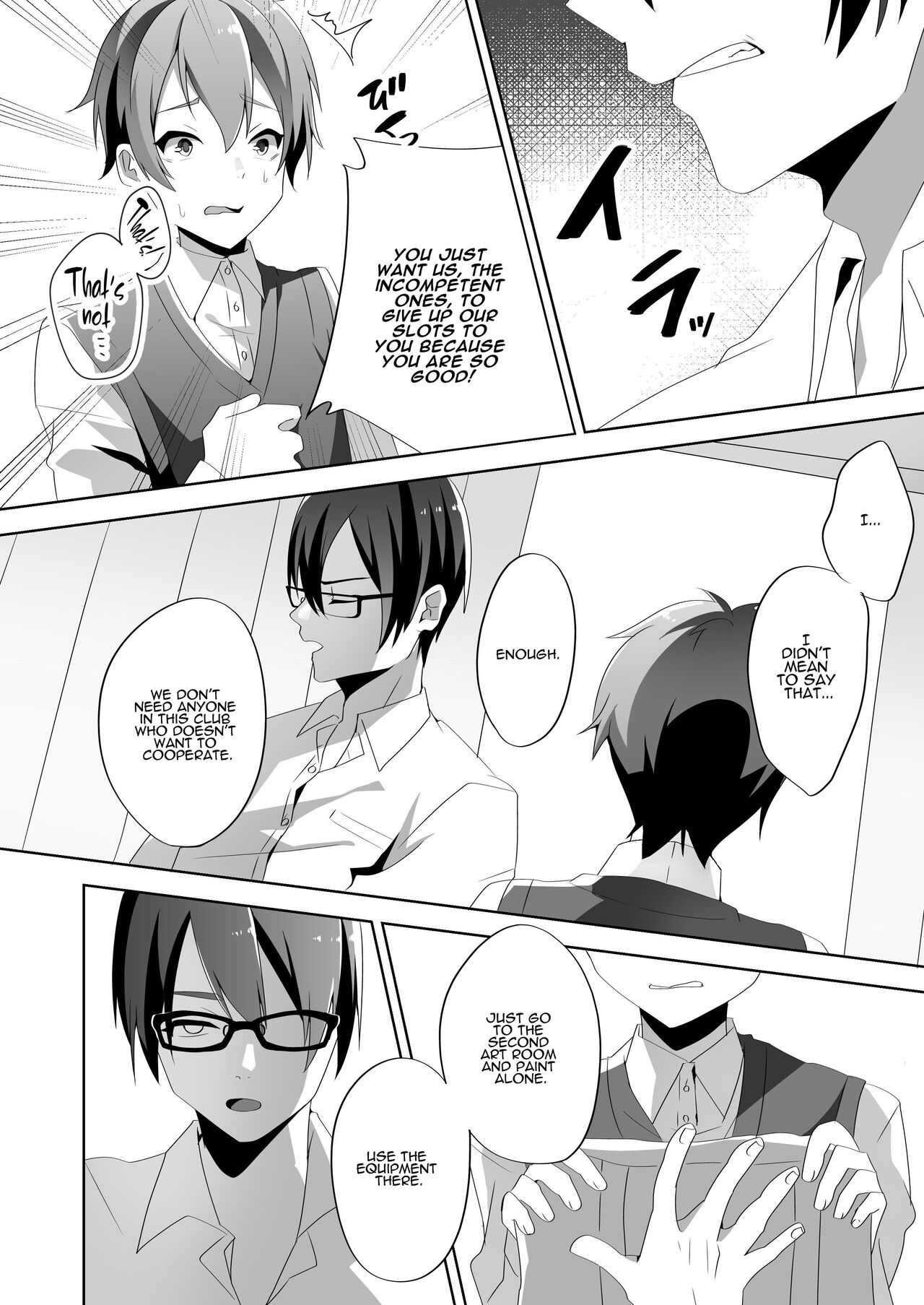Yasashii Senpai no Amai Wana | The Sweet Snare of a Gentle Senpai page 7 full