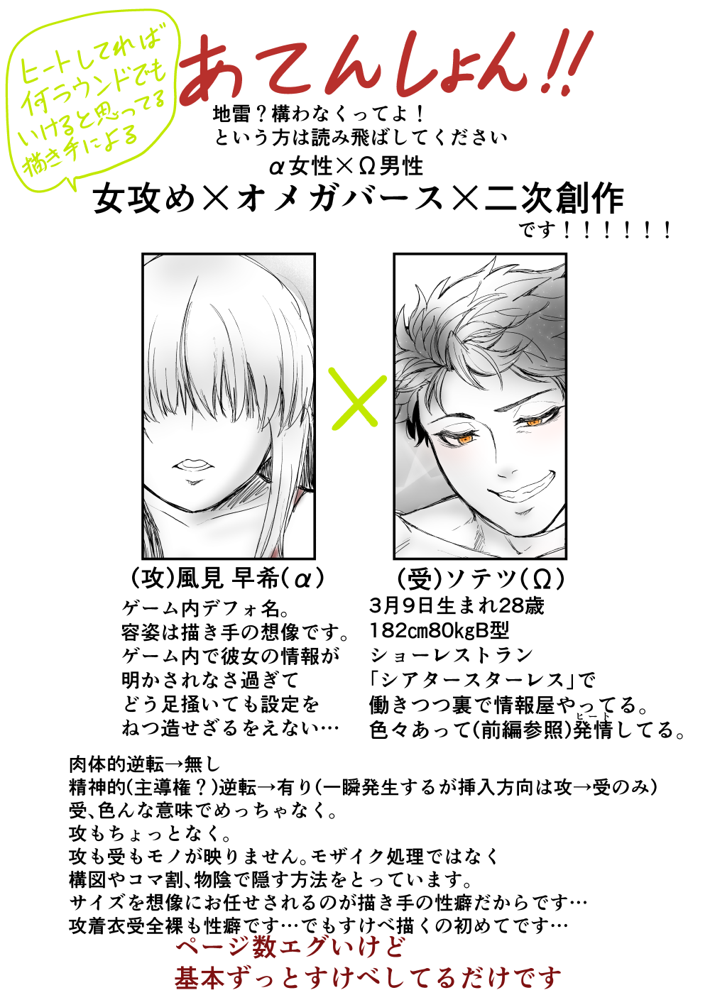 Someday we'll laugh about it page 2 full