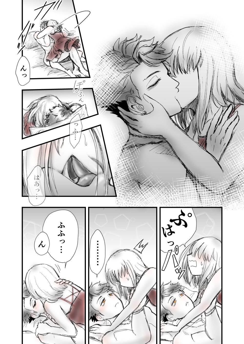 Someday we'll laugh about it page 8 full