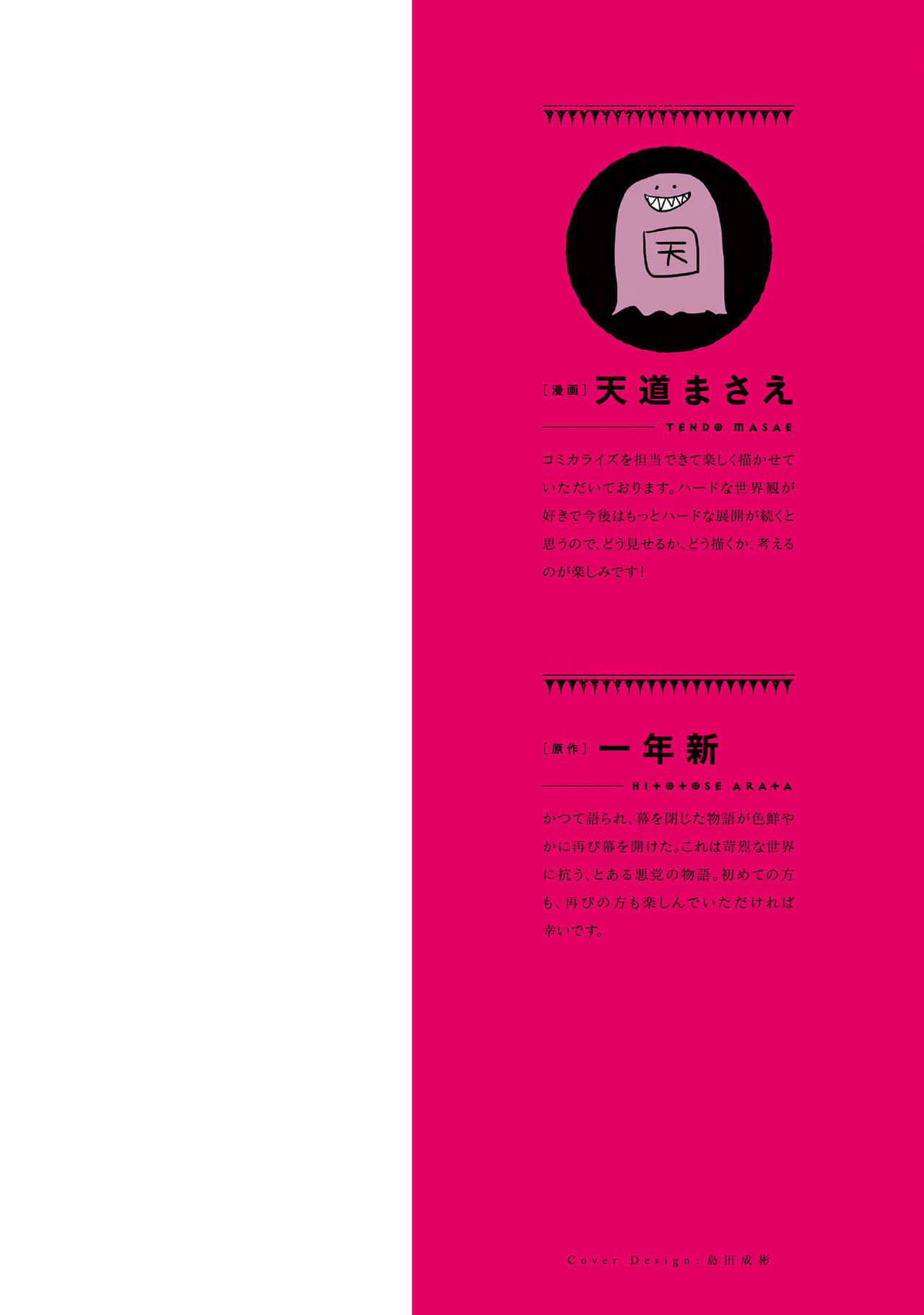 Hitokui Dungeon e Youkoso! ch 01-35 Chinese Version《欢迎来到食人地下城》01-35话 AI机翻汉化 page 2 full