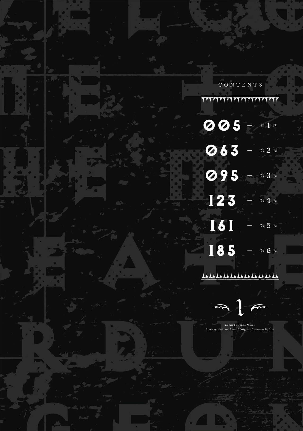 Hitokui Dungeon e Youkoso! ch 01-35 Chinese Version《欢迎来到食人地下城》01-35话 AI机翻汉化 page 4 full