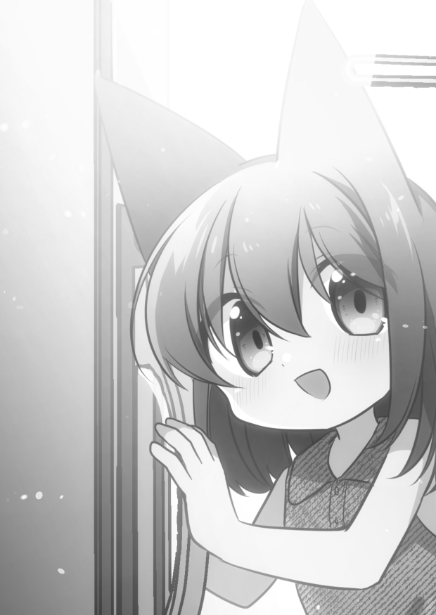 Koneko no Ongaeshi page 2 full