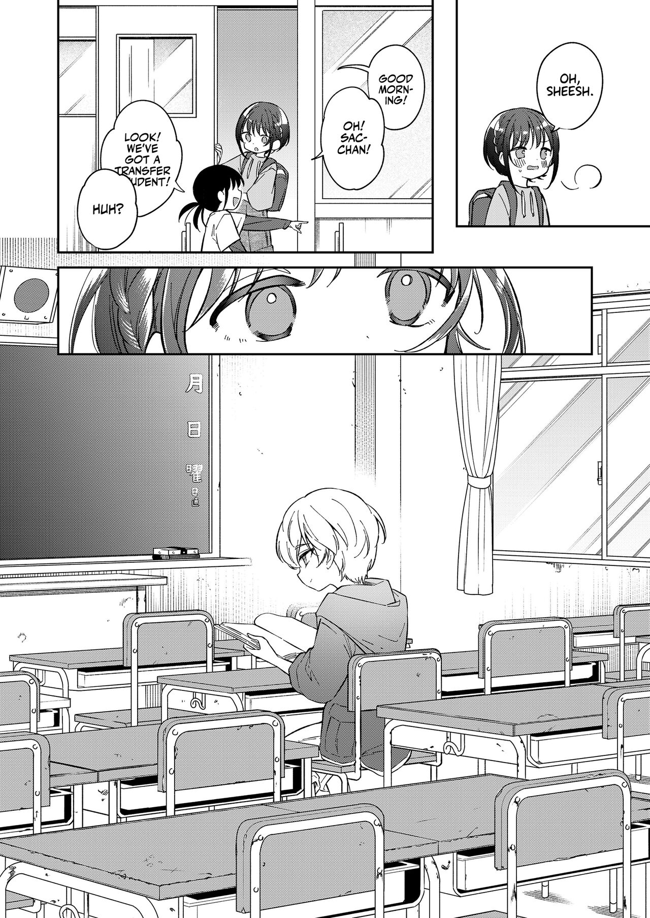 Watashi ga Iki o Shiteru Basho | The Place I Call Home! page 6 full