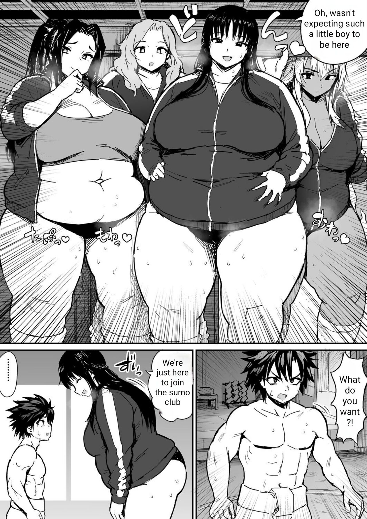 Kusodebu sumou-bu page 5 full