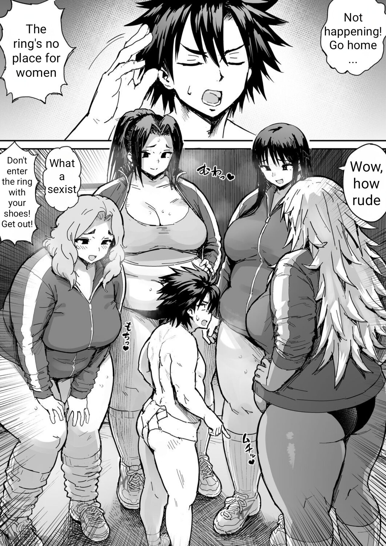 Kusodebu sumou-bu page 6 full