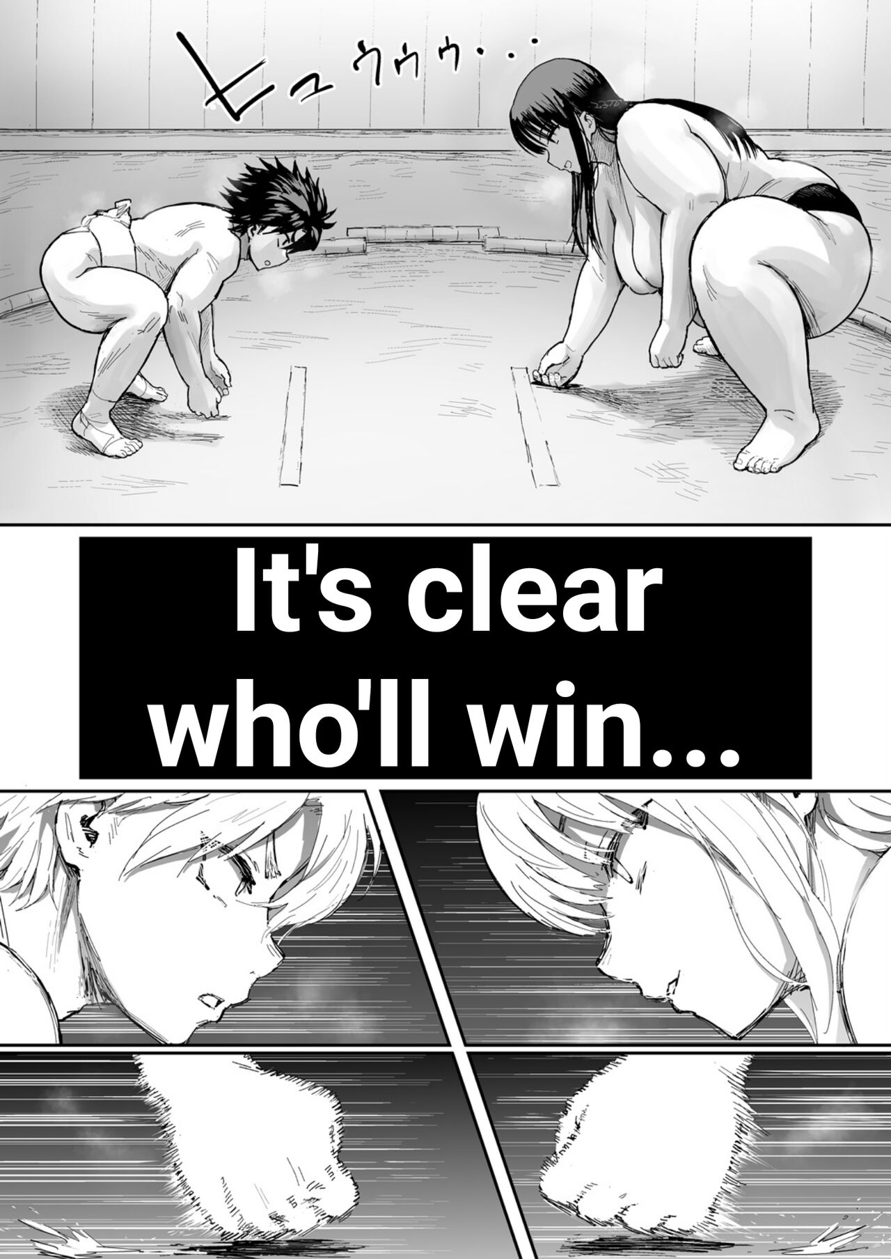 Kusodebu sumou-bu page 9 full