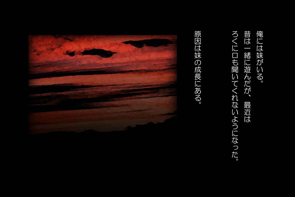 玩具人生 page 4 full