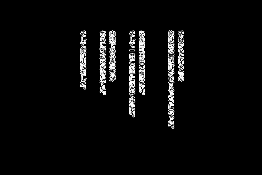 玩具人生 page 6 full