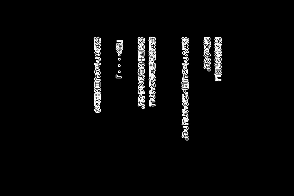 玩具人生 page 8 full