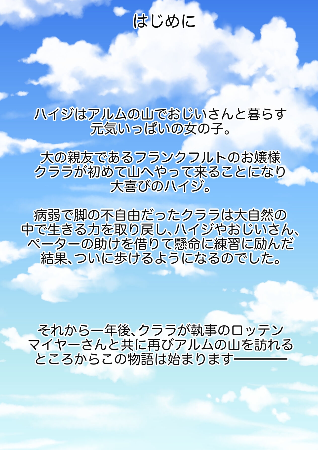 Frankfurt no Jukujo Rottenmayer | Milf Rottenmayer In Frankfurt page 2 full