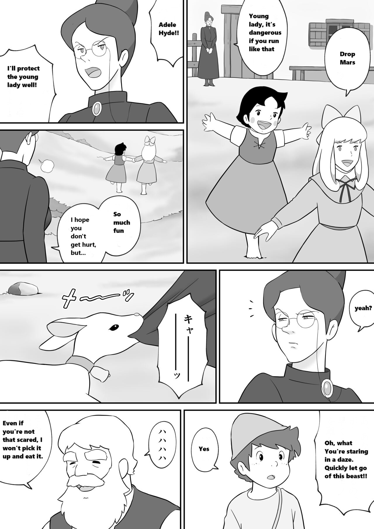 Frankfurt no Jukujo Rottenmayer | Milf Rottenmayer In Frankfurt page 3 full