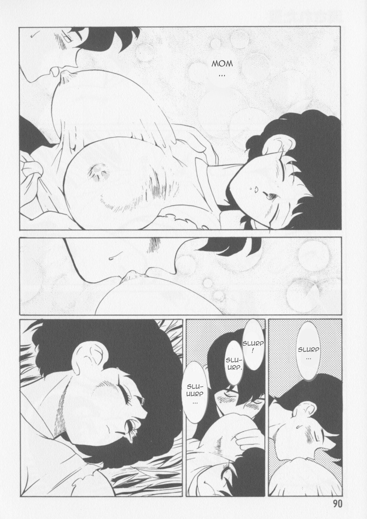 Nagasa reta natsu | Washed Away Summer page 10 full