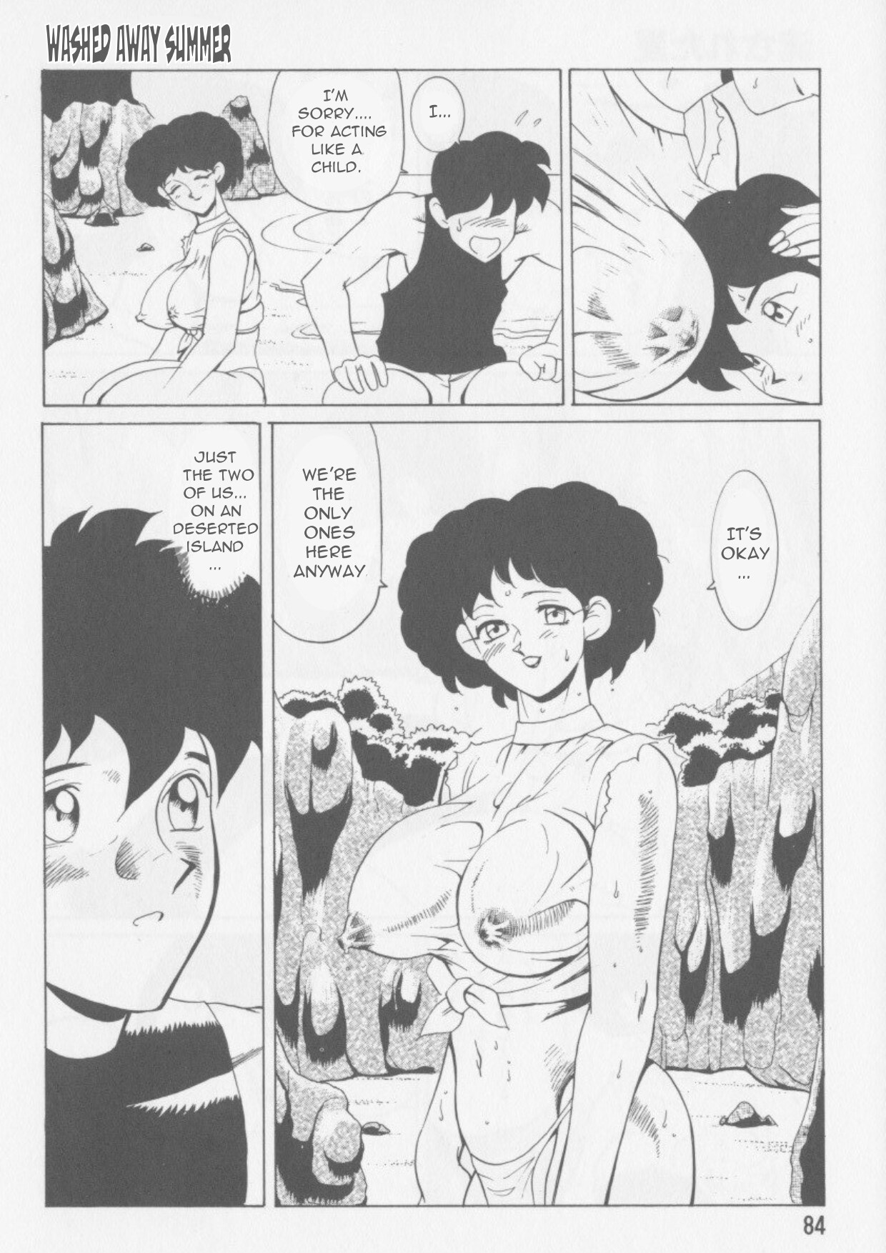 Nagasa reta natsu | Washed Away Summer page 4 full