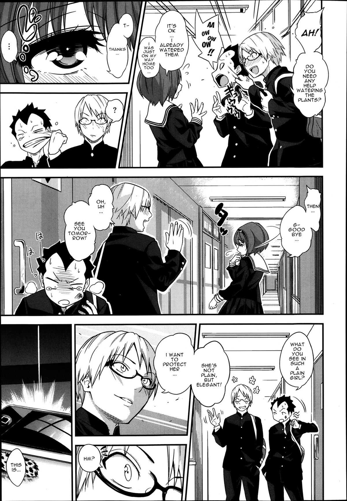 Kegawa O Kita Kemono page 3 full