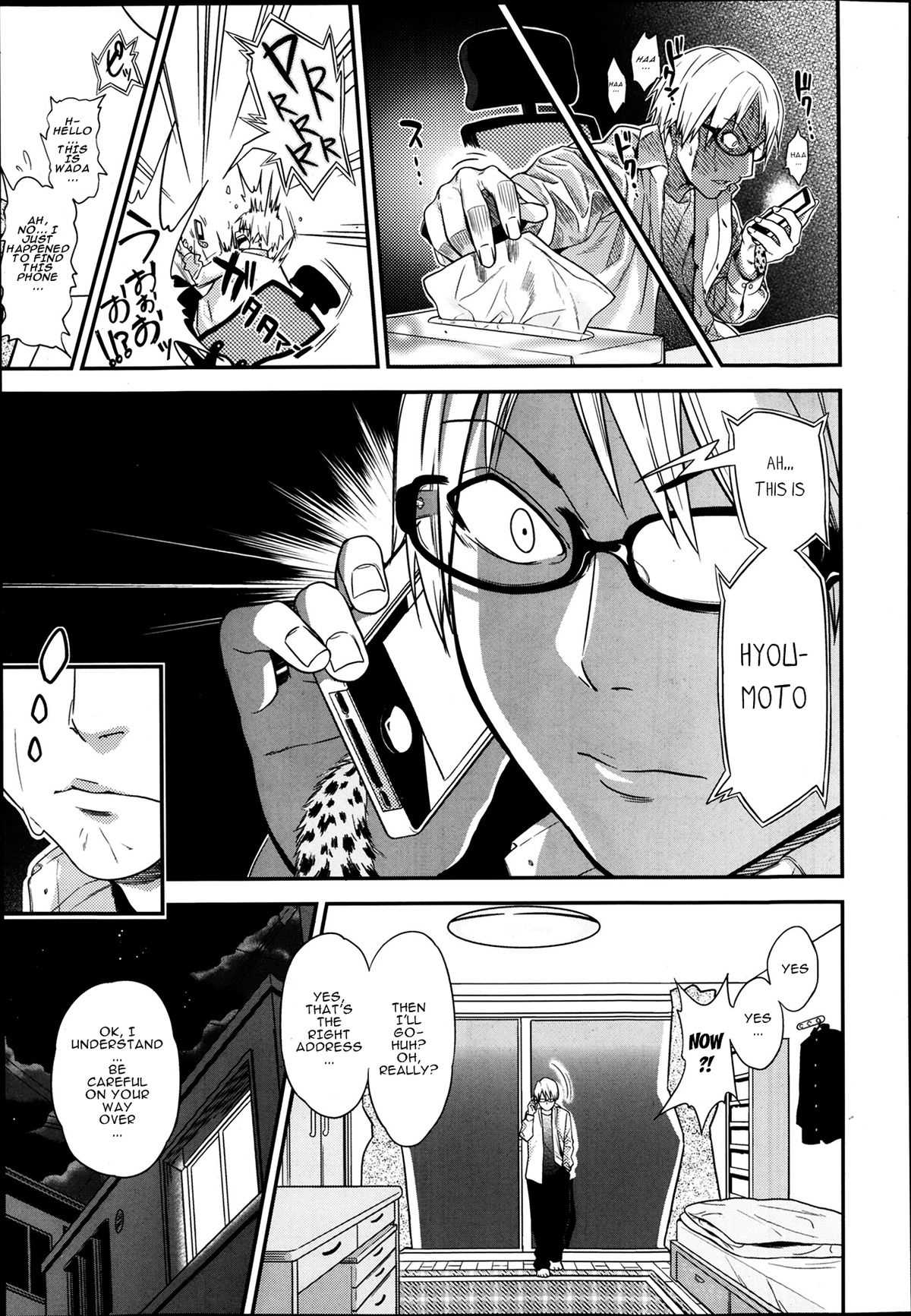 Kegawa O Kita Kemono page 5 full