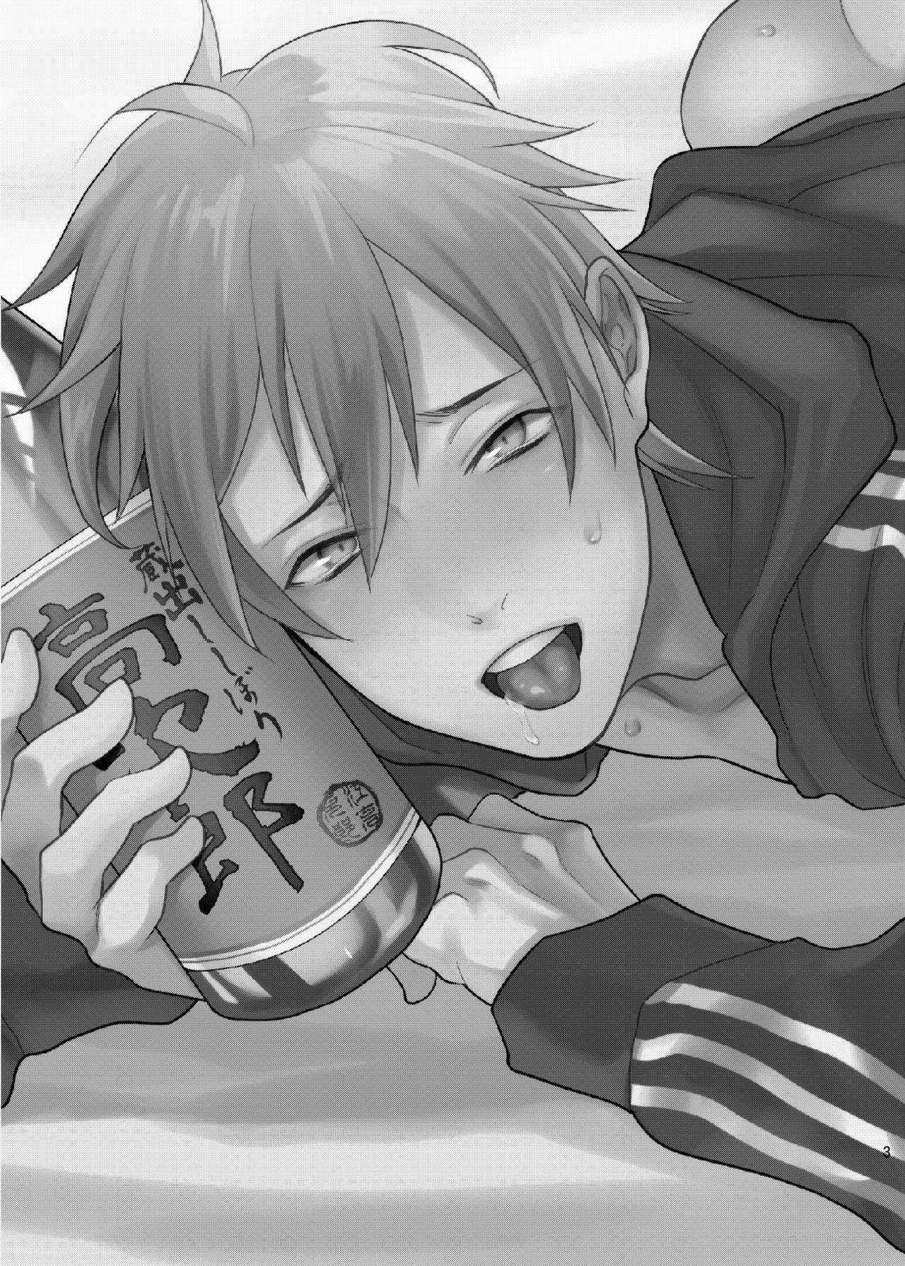 Bero Bero Yuru Yuru Tanoshii Sex page 2 full