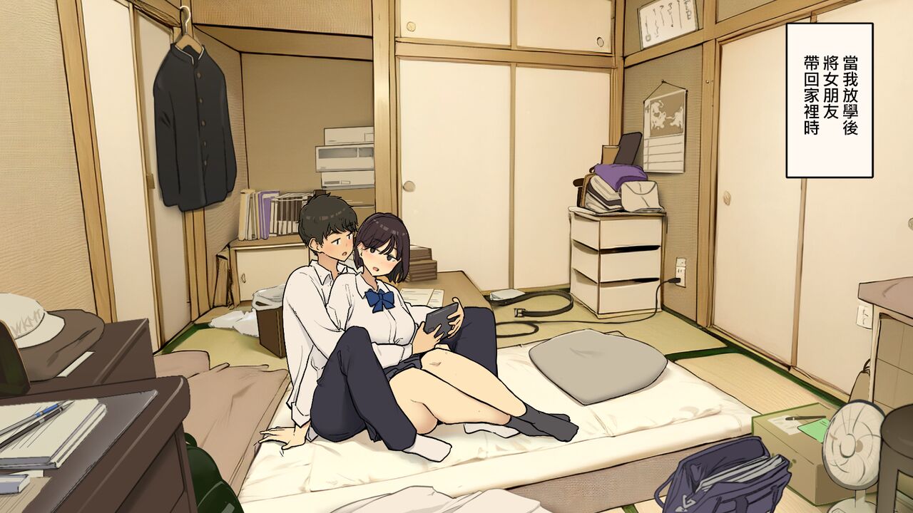 Kazoku zaitaku-chu demo jibun no heya de nantoka sekkusu suru gakusei jidai page 1 full