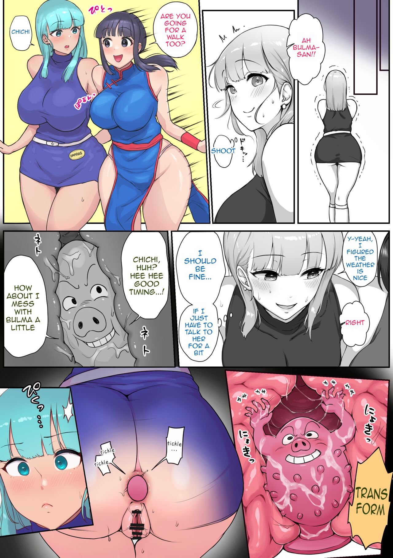 Ananie ni Hamaru Bulma-san page 4 full