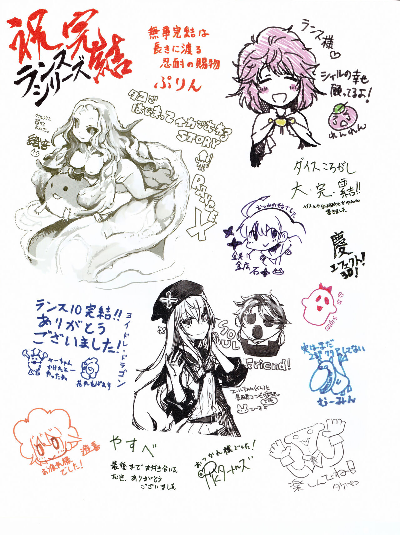 Hanihon vol.10 page 5 full