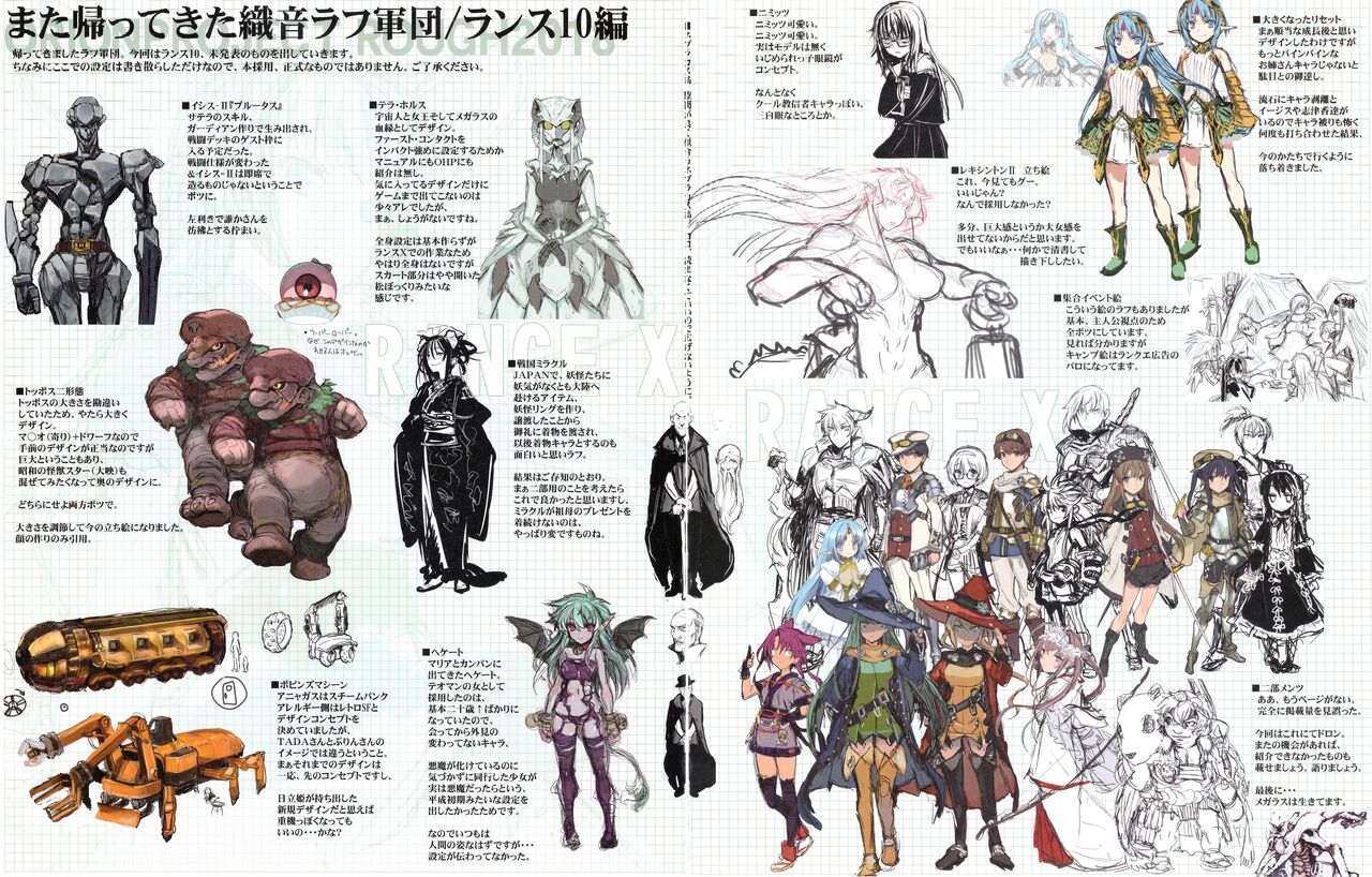 Hanihon vol.10 page 9 full