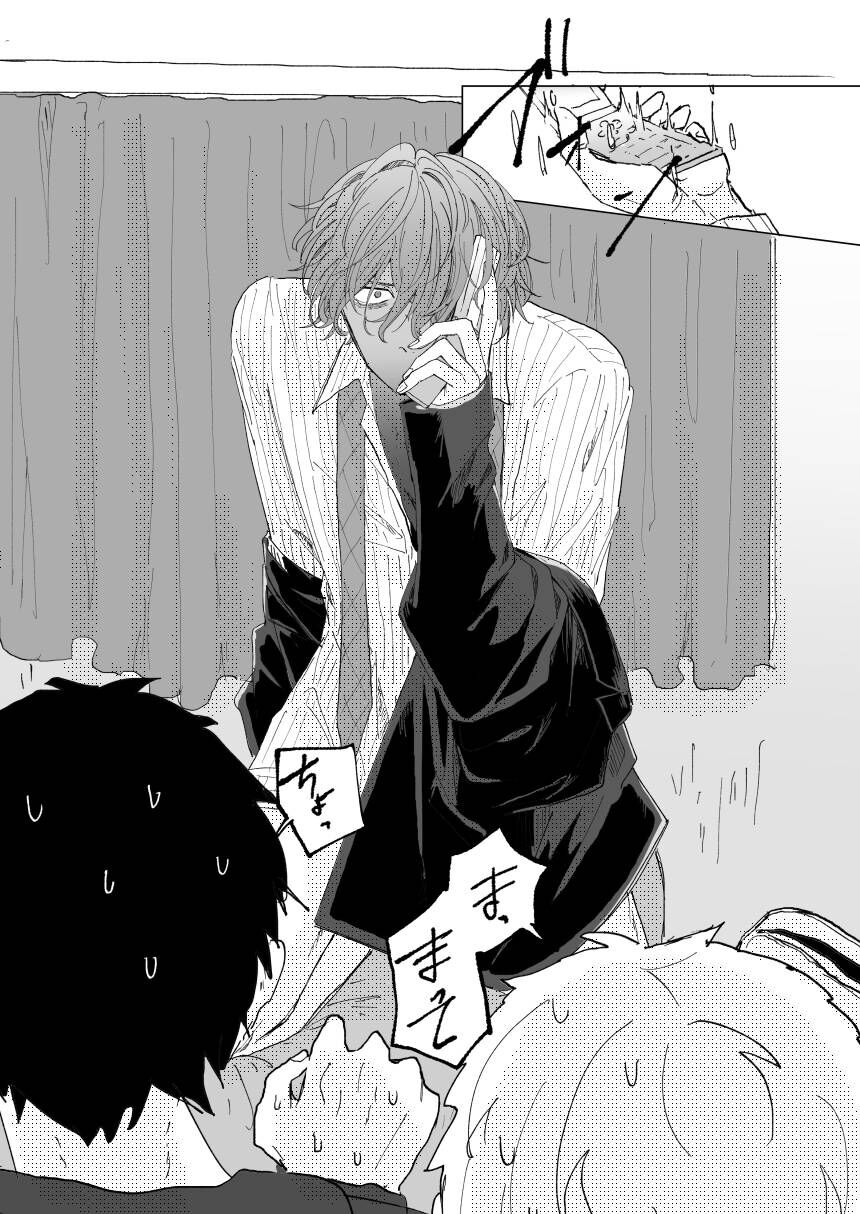 Konkon dondon nochi ni ai page 9 full