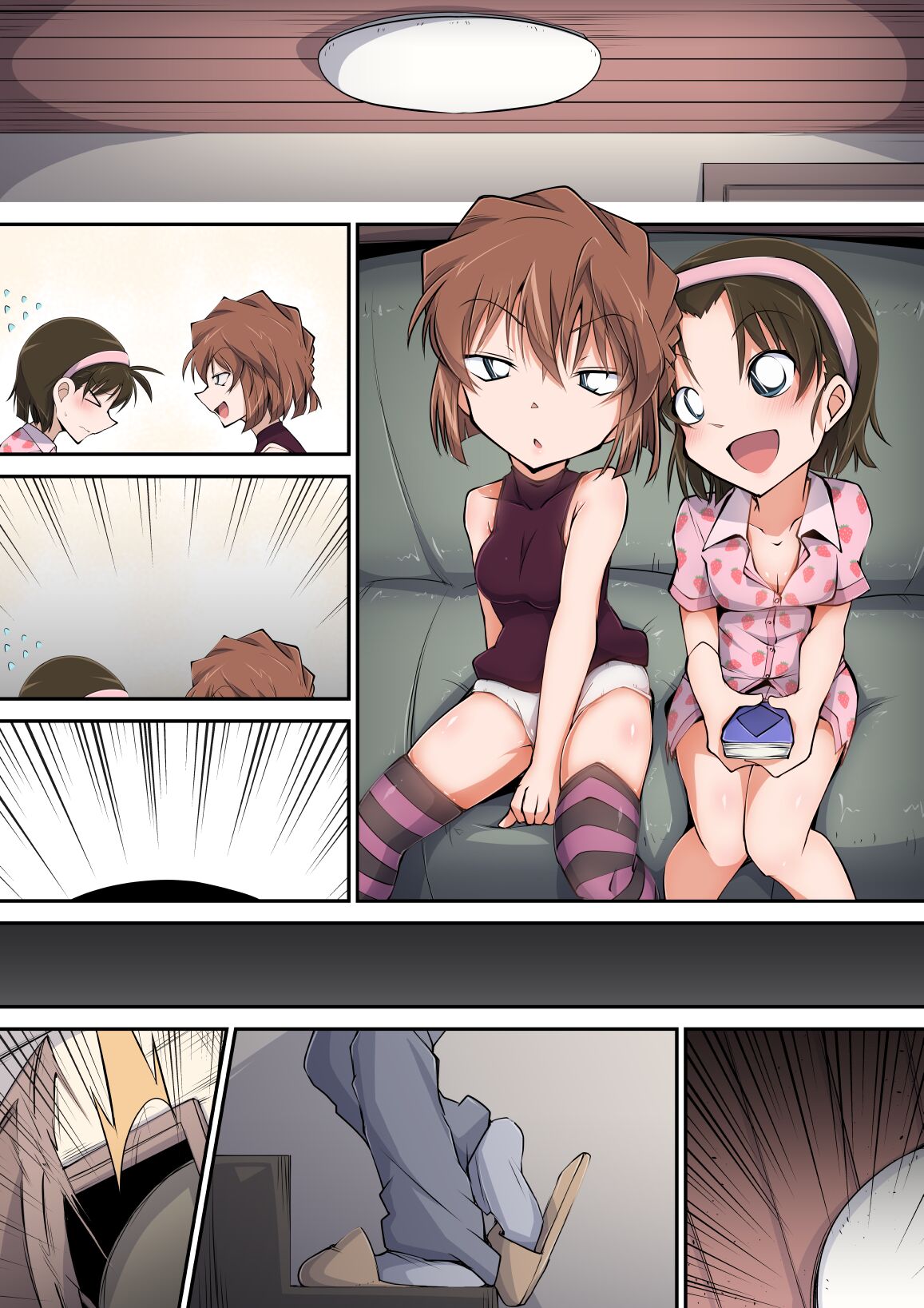 はーど本編 灰原哀 page 2 full