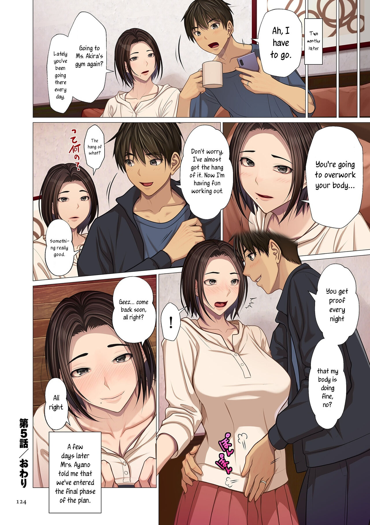 [Emori Uki] Fugou Ichizoku no Muko ~Tsuma Igai Zenin Ore no Onna~ | I married into a wealthy family [Ch1-6+Bonus] [English] [joobuspaidatr] Hentai - Raw  119