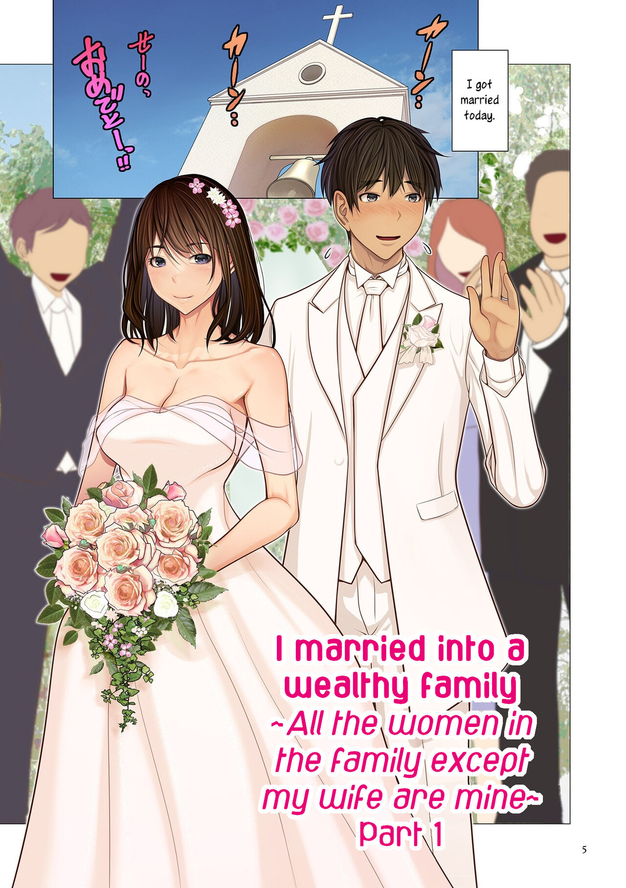 [Emori Uki] Fugou Ichizoku no Muko ~Tsuma Igai Zenin Ore no Onna~ | I married into a wealthy family [Ch1-6+Bonus] [English] [joobuspaidatr] Hentai - Raw  2