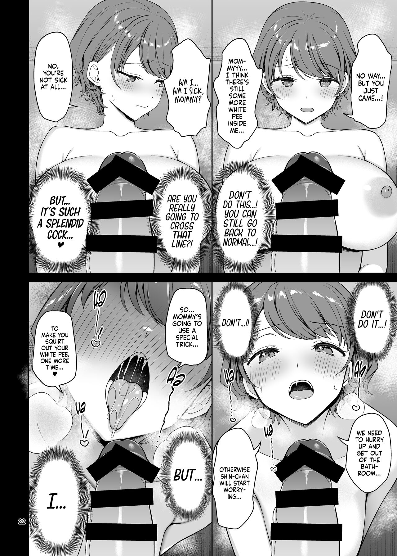 [Akapenguin (Asahina Hikage)] Boku no Mama wa Otouto no Mae de dake Dosukebe ni Naru | My Mom Turns Into a Slut for My Little Brother, and Him Alone [English] [Sloppy Seconds] [Digital] Hentai - Raw  22