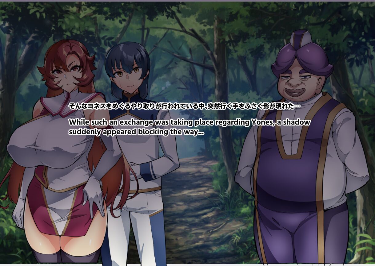 Raikou Senhime Freya -不是真正的路线 page 6 full