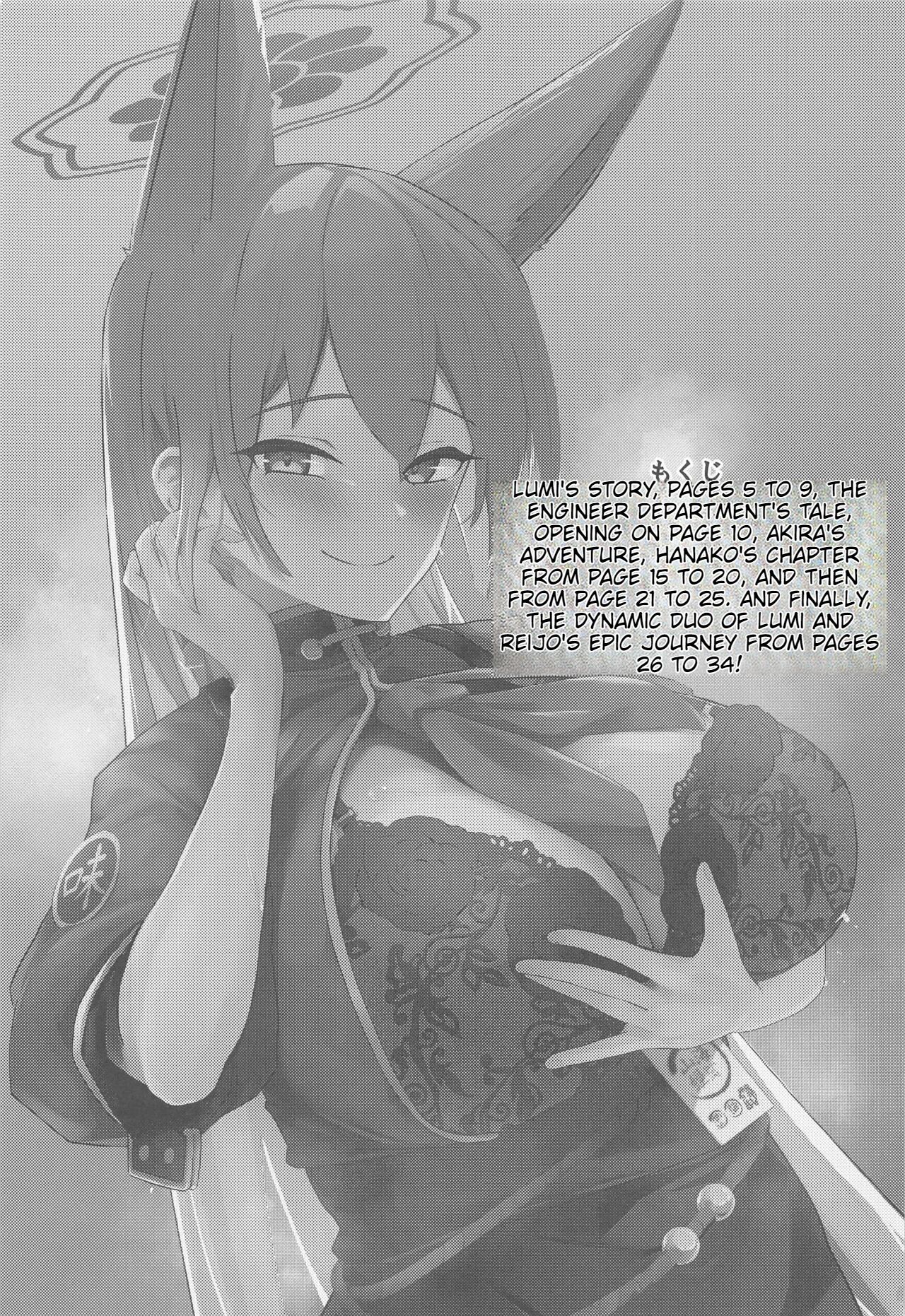 Soushi Souai Seito-tachi ni Ippouteki ni Shiboritorarechau Hon  ENGOLOSHO page 2 full