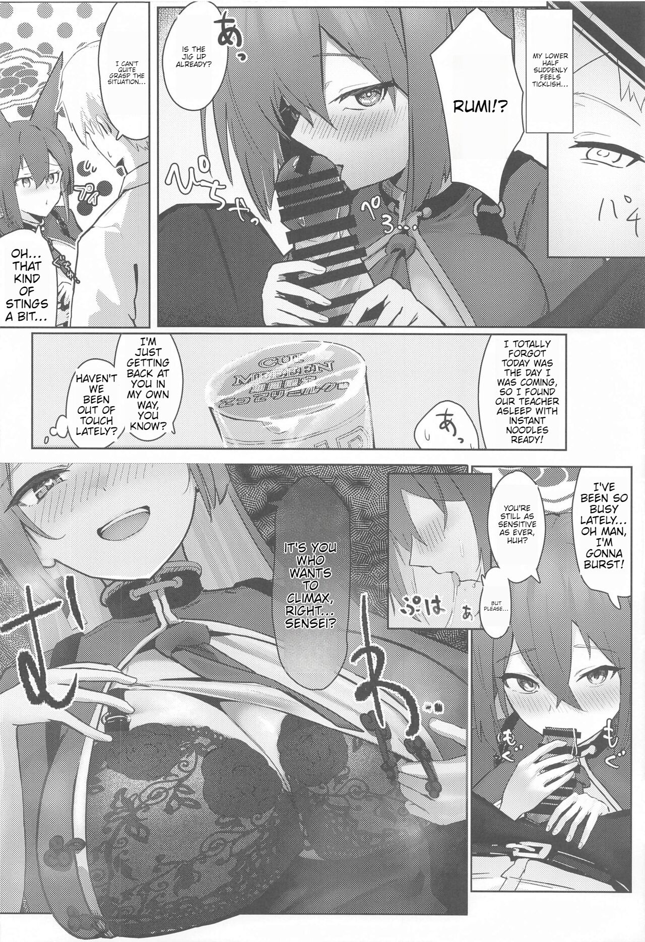 Soushi Souai Seito-tachi ni Ippouteki ni Shiboritorarechau Hon  ENGOLOSHO page 5 full