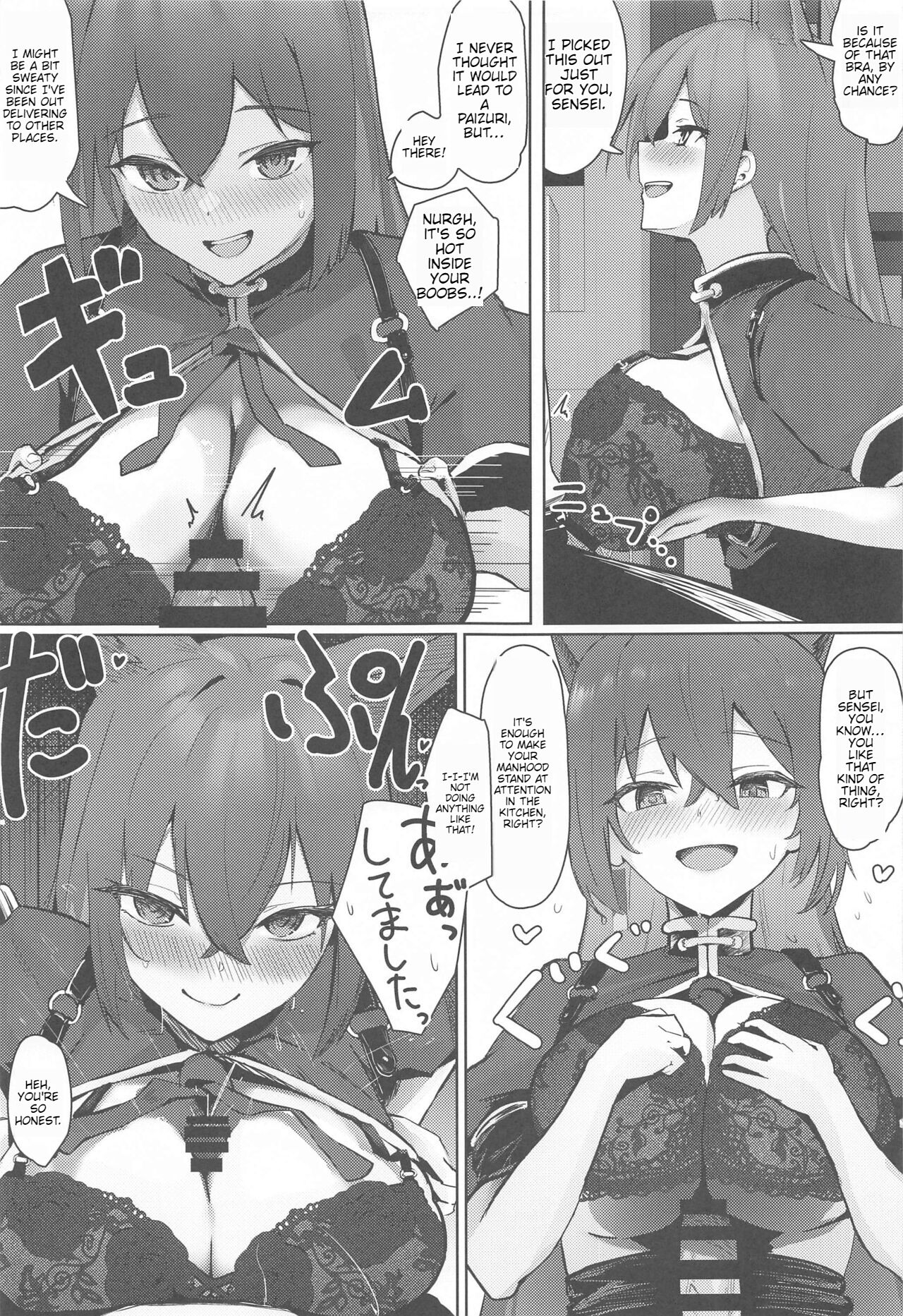 Soushi Souai Seito-tachi ni Ippouteki ni Shiboritorarechau Hon  ENGOLOSHO page 6 full