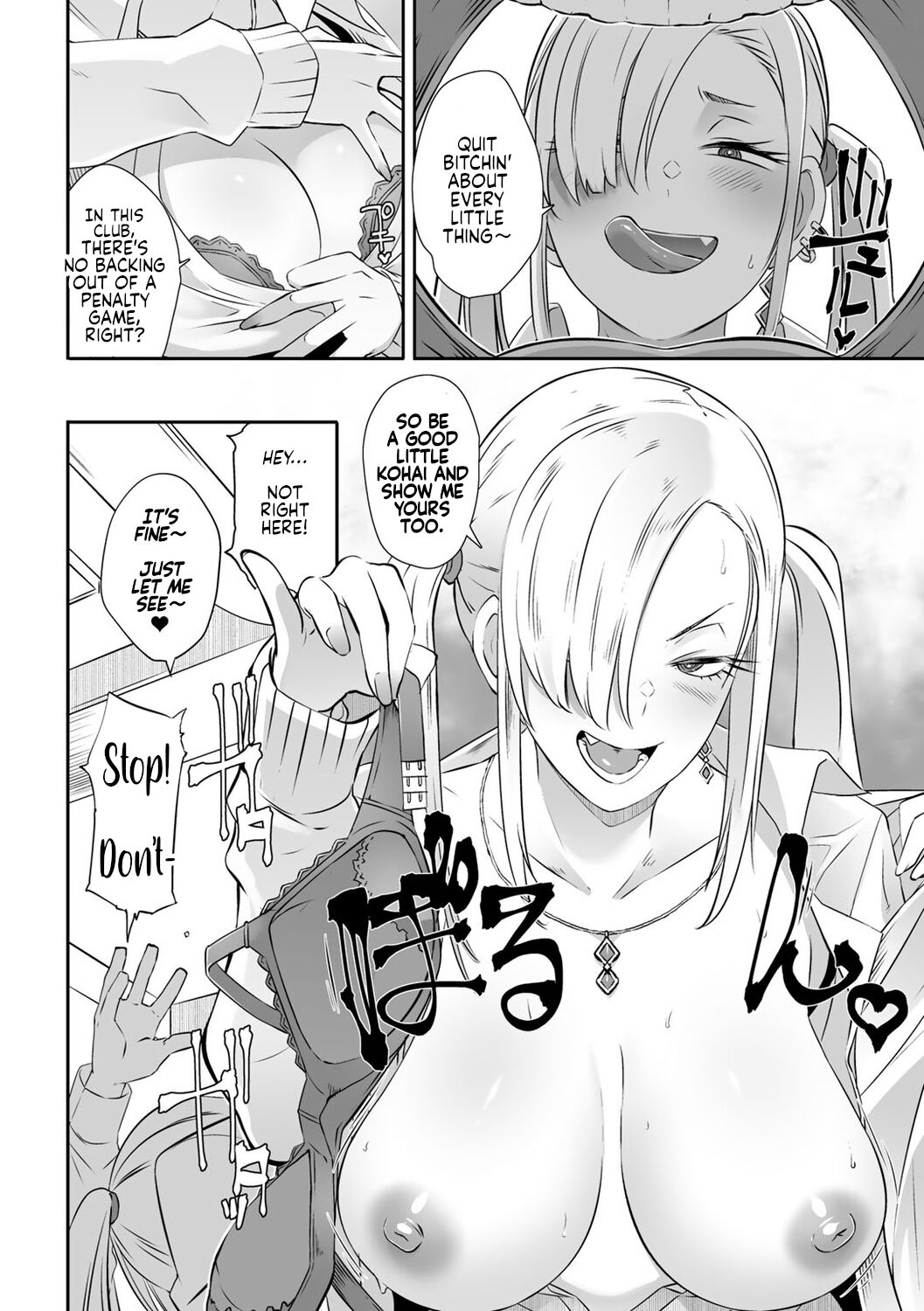 Saimin Batsu Game | Hypno  Game page 6 full