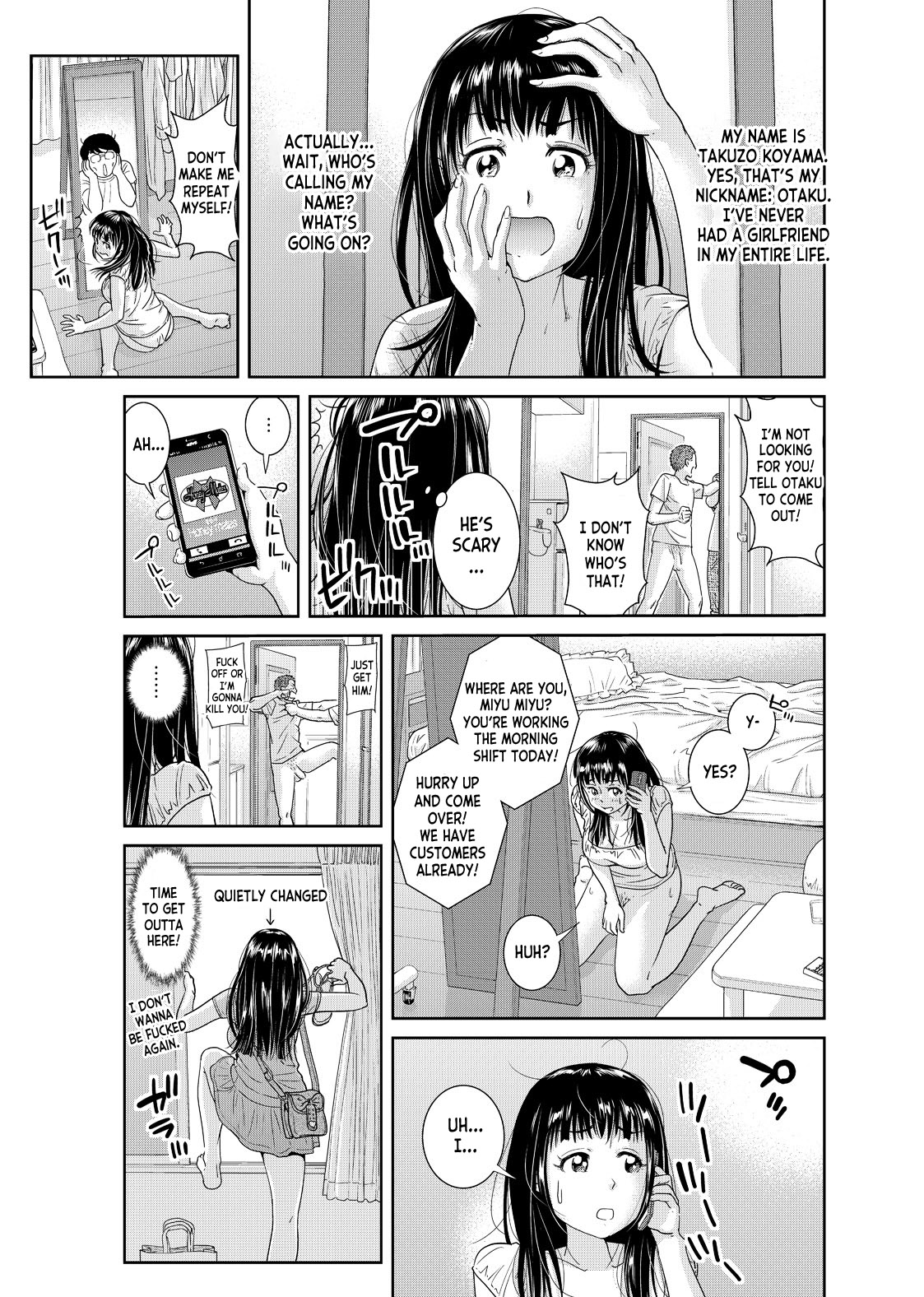 Ore to Anoko no Nyotaika Change ~Naka de Ittara Koutai Shite ne ~ 1 page 10 full