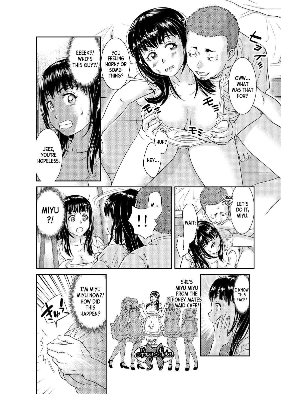 Ore to Anoko no Nyotaika Change ~Naka de Ittara Koutai Shite ne ~ 1 page 5 full