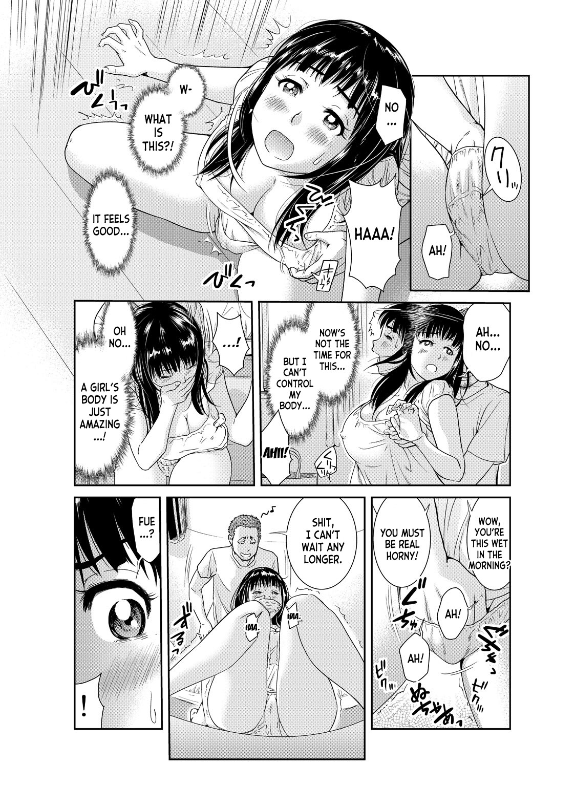Ore to Anoko no Nyotaika Change ~Naka de Ittara Koutai Shite ne ~ 1 page 7 full
