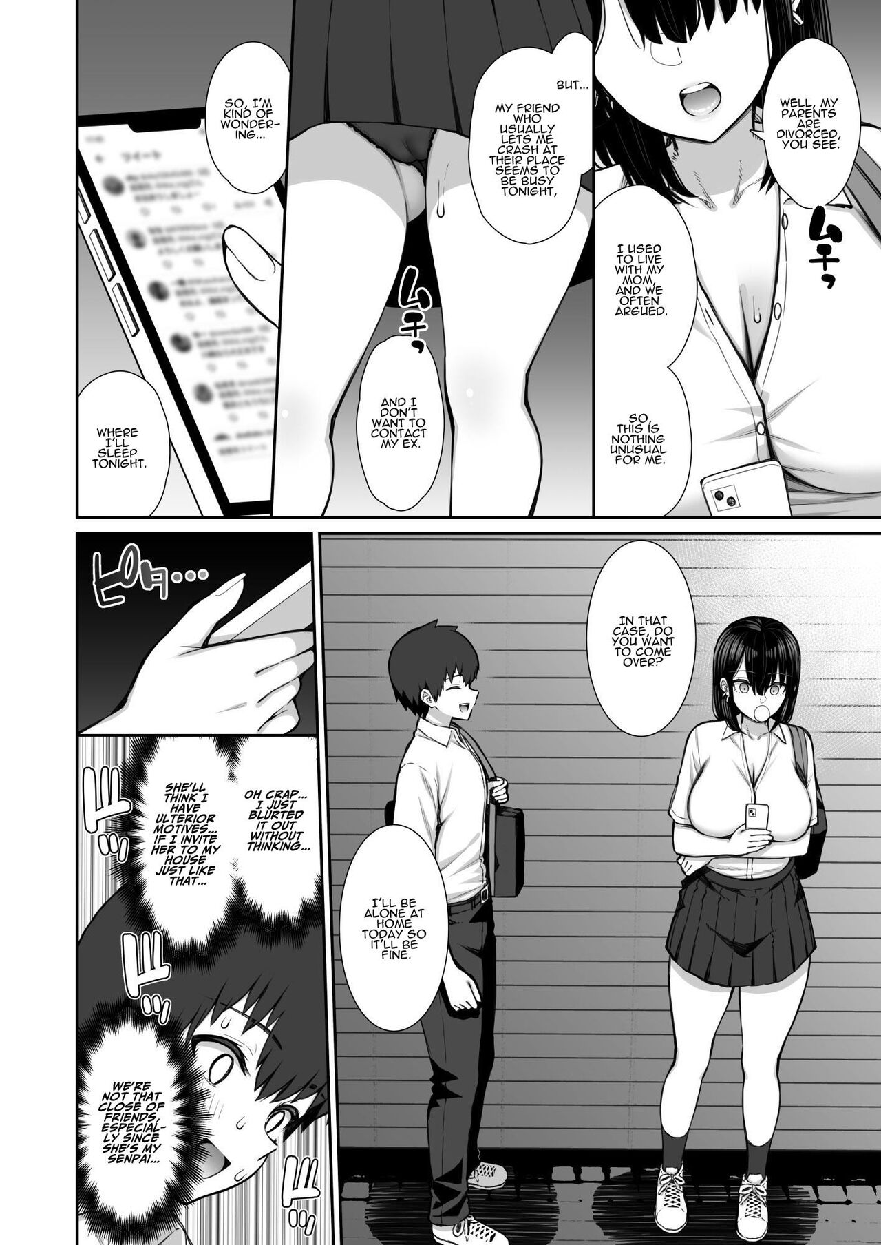 Iede Gal na Senpai wa Kantan ni Yarasete Kureru page 6 full