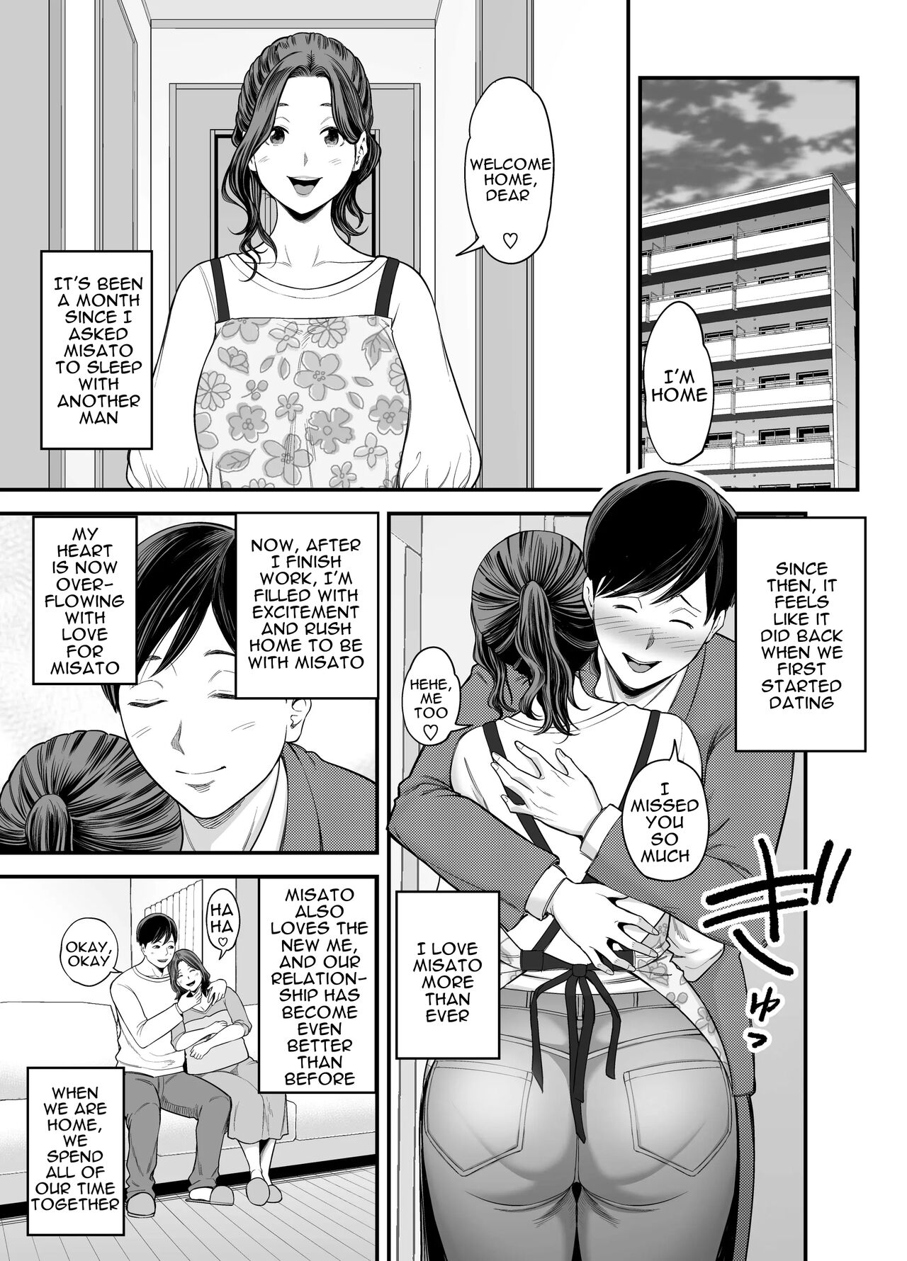 Seisozuma Netorase... 2 page 2 full