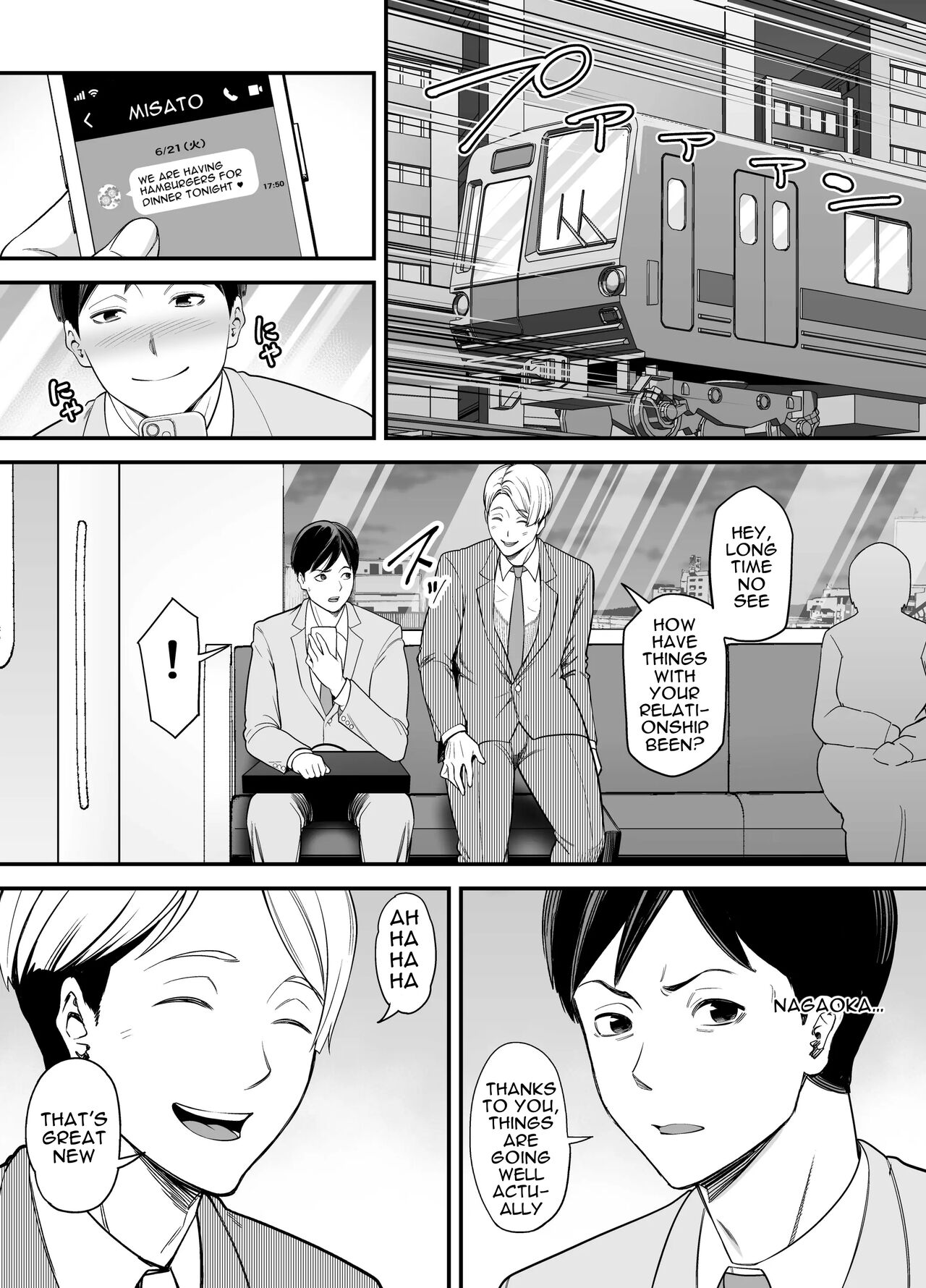 Seisozuma Netorase... 2 page 5 full