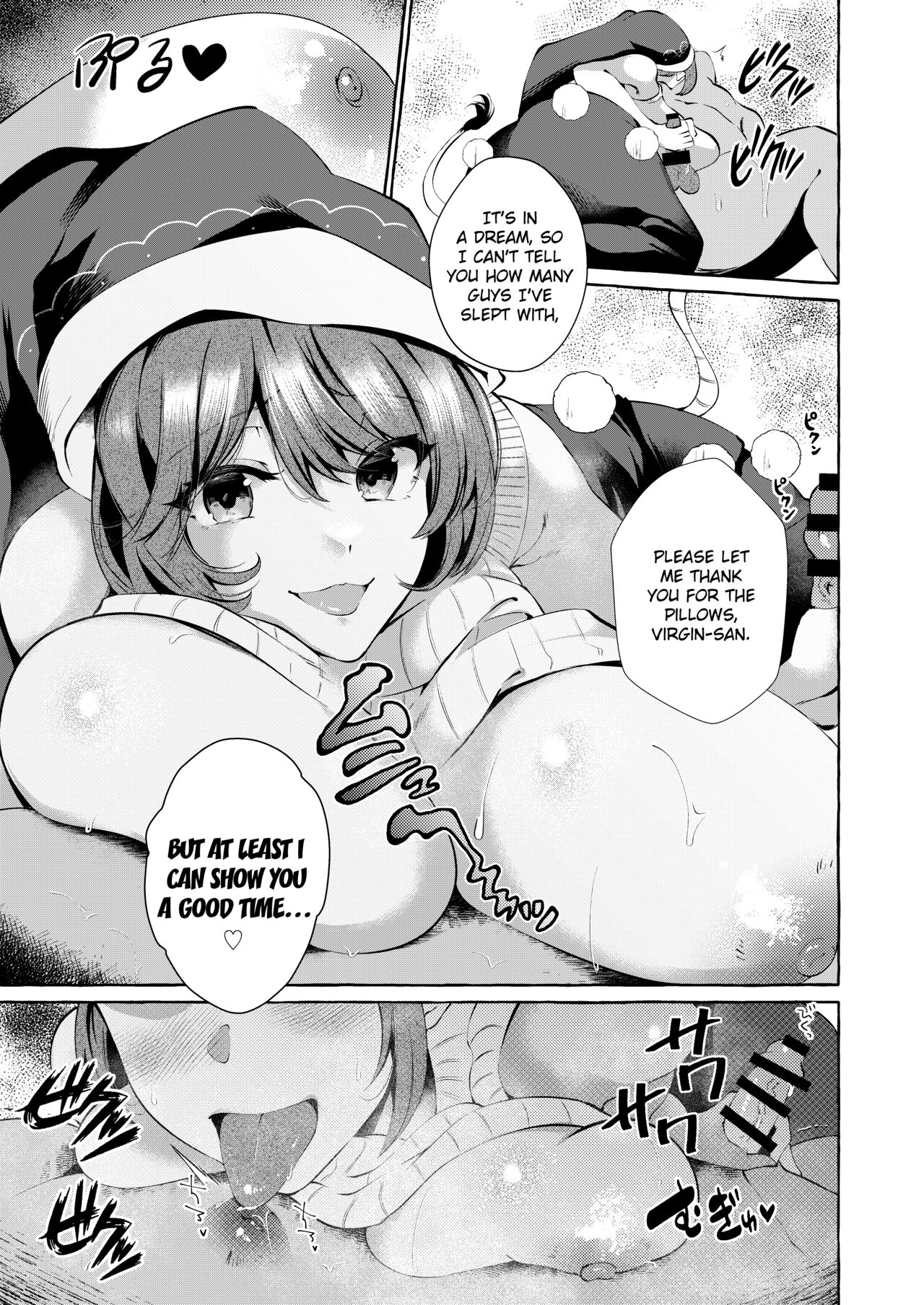 Pinkuna yume wa dore suka? page 7 full