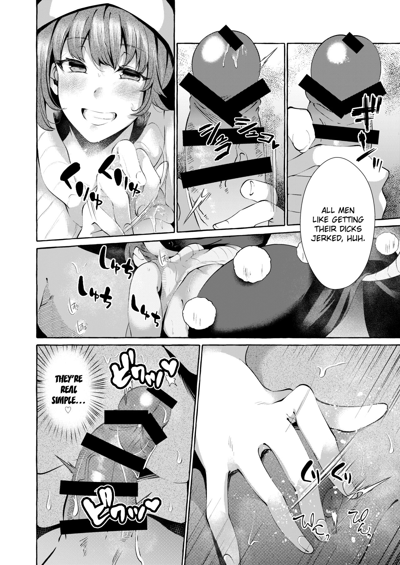 Pinkuna yume wa dore suka? page 8 full