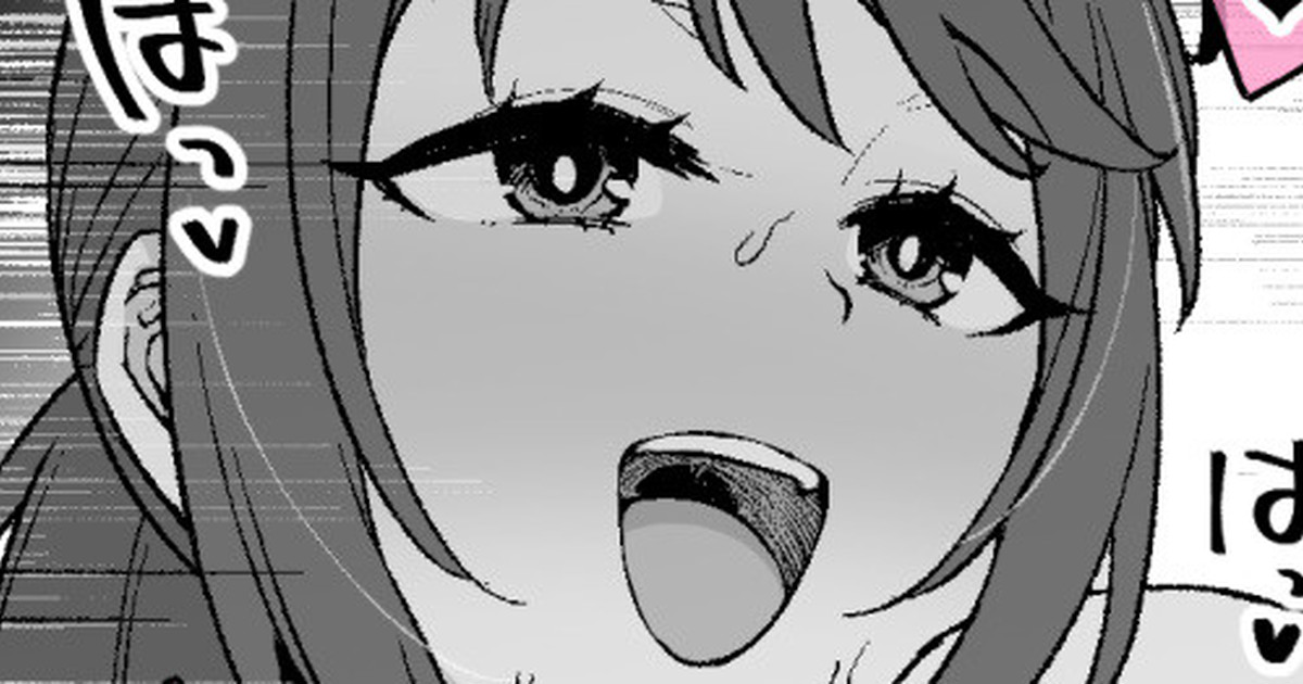 Beit Saki no Majime na Kouhai ga... page 1 full