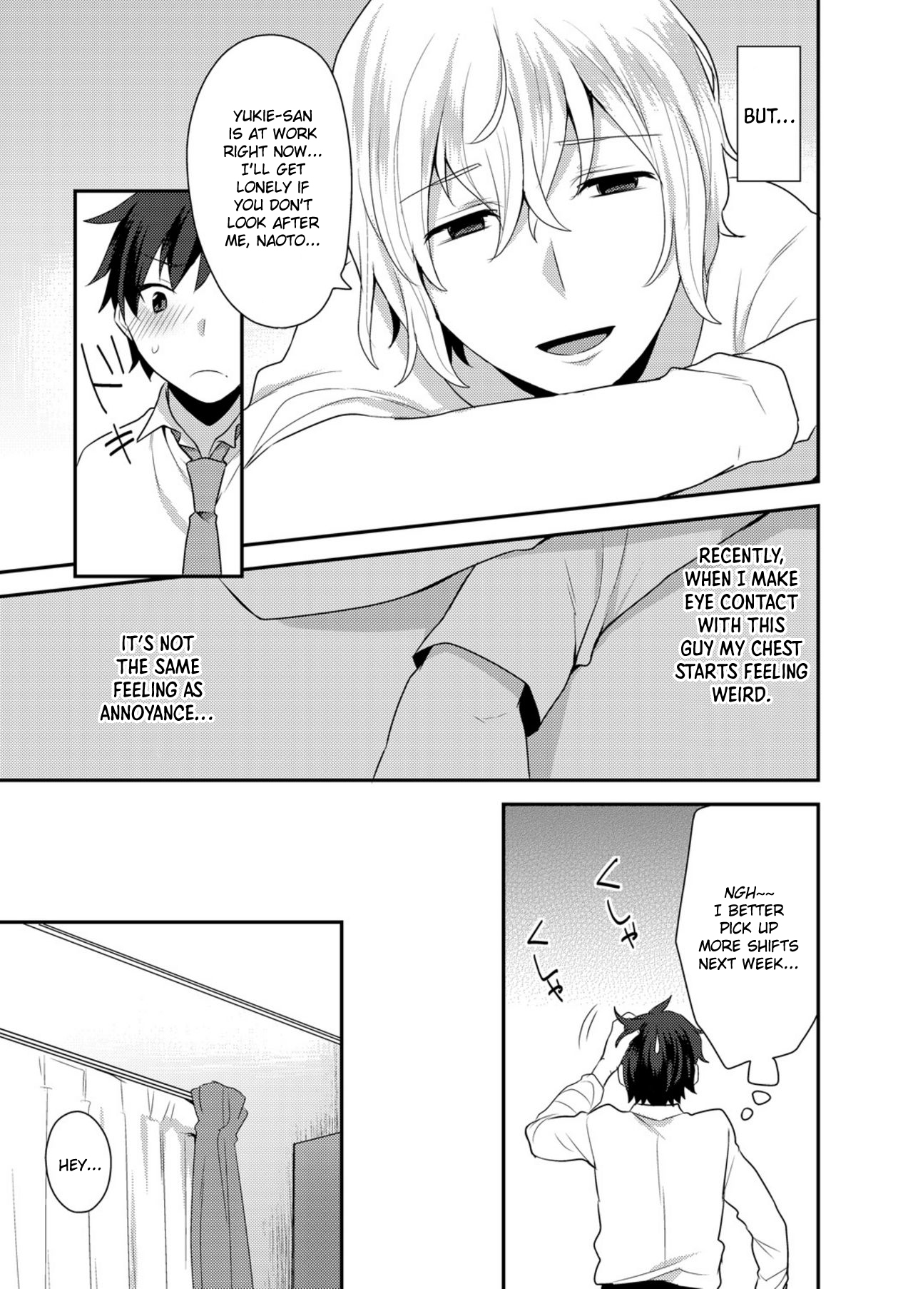 Dekkakute Mechakucha Eroi Onii-san 1-3 | Hugely Crazy Sexy Onii-chan 1-3 page 4 full