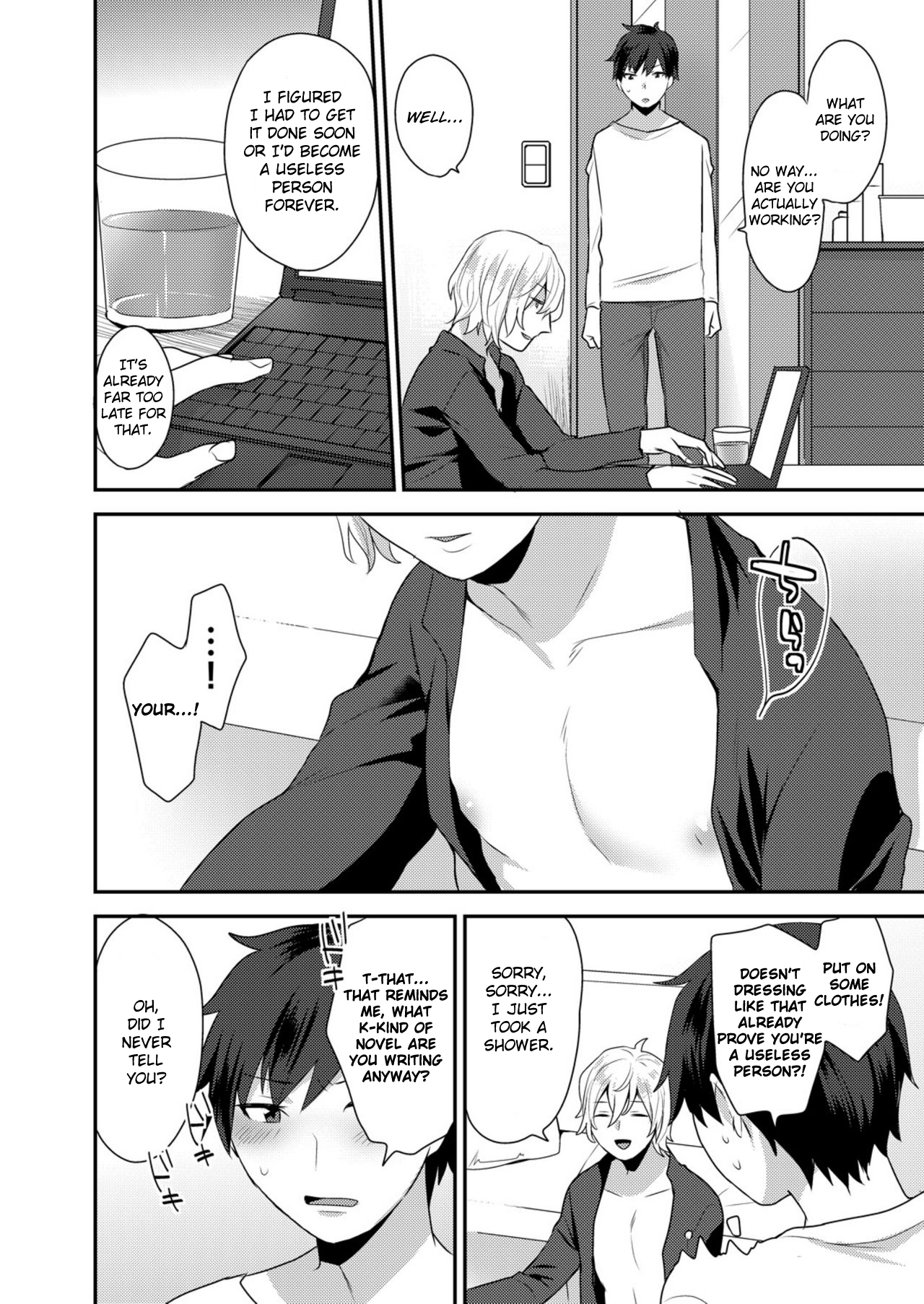 Dekkakute Mechakucha Eroi Onii-san 1-3 | Hugely Crazy Sexy Onii-chan 1-3 page 5 full