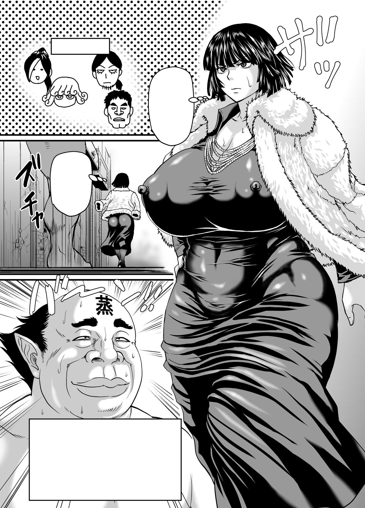 Fubuki-gumi e no Kanyuu page 2 full