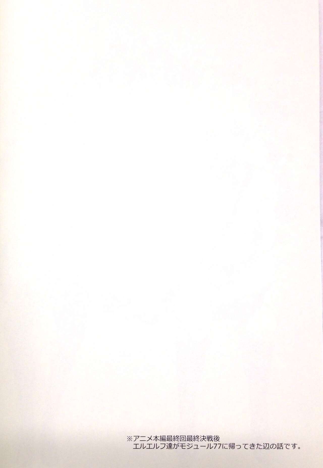 Helichrysum page 3 full